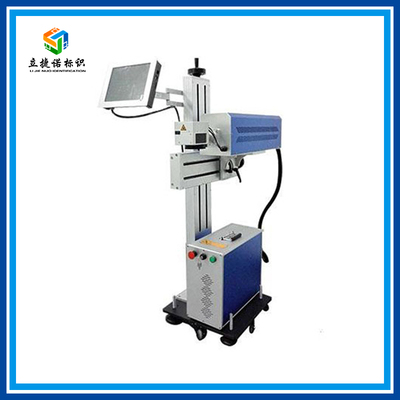 光纖激光噴碼機L5000系列